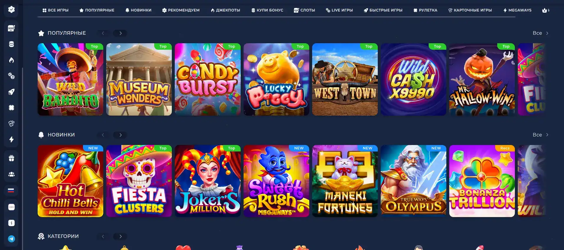 Джекпоты и выигрыши Volna casino 2026